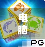 电脑版麻将胡了？别急，先搞懂这3个隐藏规则再开打！