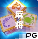 麻将胡了次次空转?别急,你可能只是没摸清这3个隐形规则!