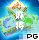 麻将胡了自己加倍数？这局牌局暗藏玄机，新手必看的自摸陷阱！