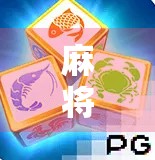 麻将胡了大爆分游戏,不只是娱乐,更是情绪释放的解压神器