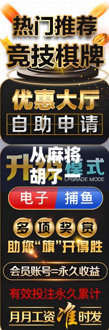 从麻将胡了一千八百倍说起，一场全民娱乐背后的财富幻觉与理性觉醒