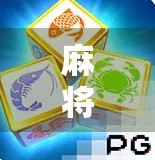 麻将胡了爆分2400万？一场全民赌局背后的真相与反思