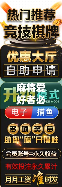 麻将爱好者必看！PG模拟器胡了在哪玩？手把手教你畅玩线上经典！